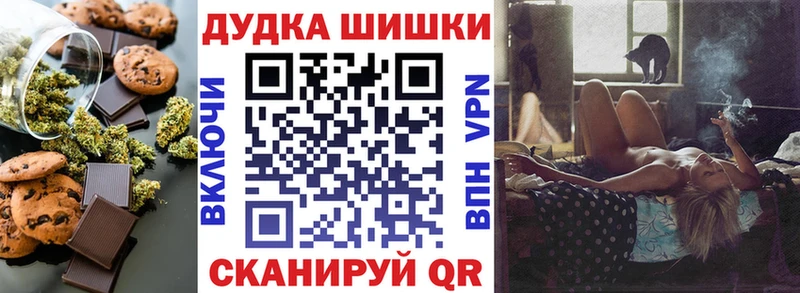 Еда ТГК марихуана  хочу наркоту  Сысерть 