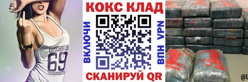 цены   Сысерть  Кокаин FishScale 