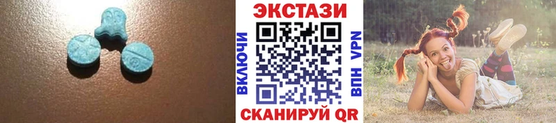 Экстази круглые Сысерть