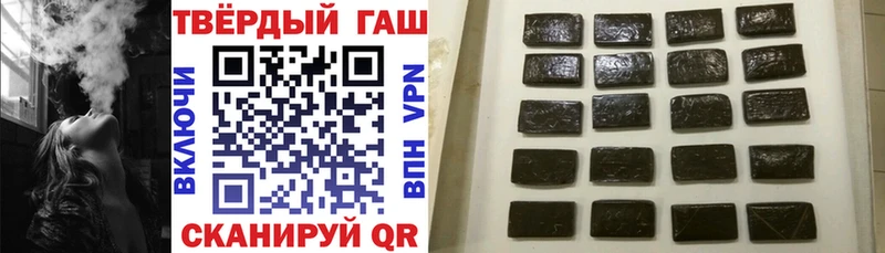 ГАШИШ хэш  где купить наркоту  Сысерть 