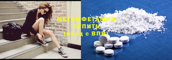 альфа пвп VHQ Арсеньев