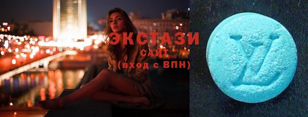 альфа пвп VHQ Арсеньев