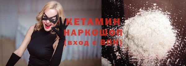 COCAINE Армянск