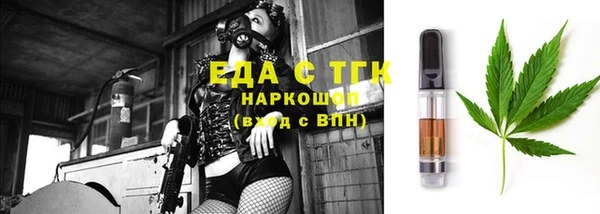 альфа пвп VHQ Арсеньев