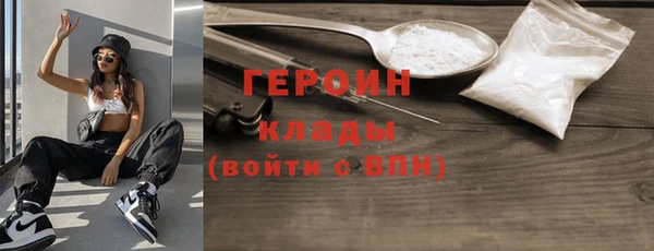 COCAINE Армянск