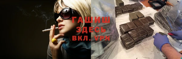 альфа пвп VHQ Арсеньев