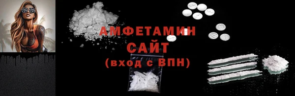 COCAINE Армянск