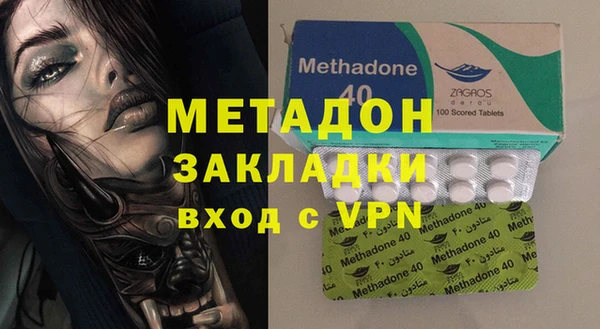 альфа пвп VHQ Арсеньев
