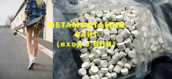 COCAINE Армянск