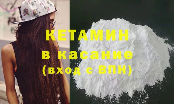 COCAINE Армянск