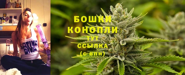 альфа пвп VHQ Арсеньев