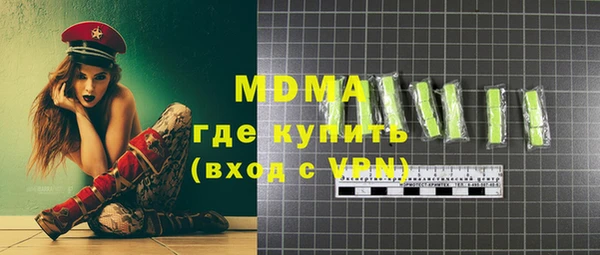COCAINE Армянск