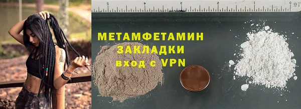 COCAINE Армянск