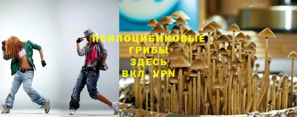 альфа пвп VHQ Арсеньев