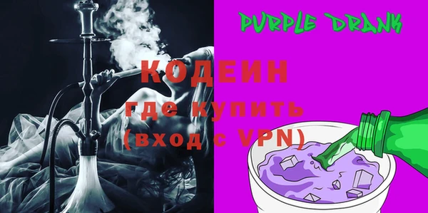 COCAINE Армянск