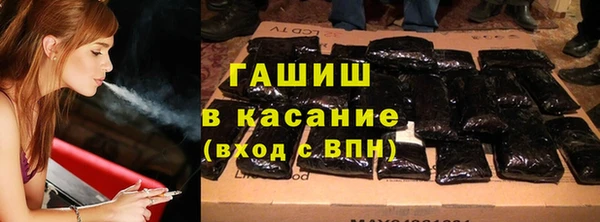 COCAINE Армянск
