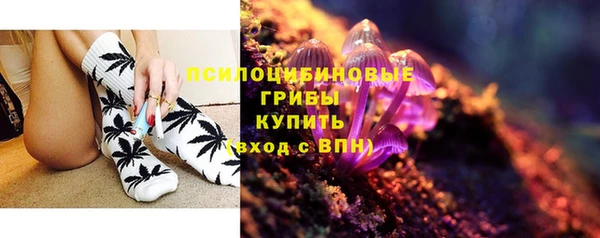 альфа пвп VHQ Арсеньев
