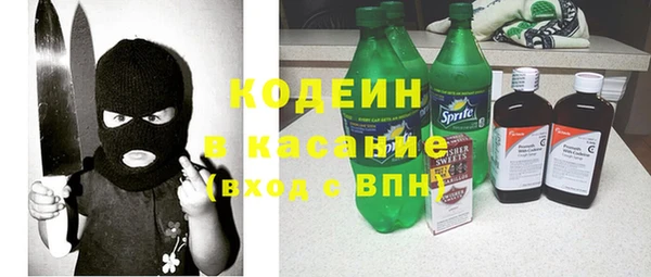 COCAINE Армянск