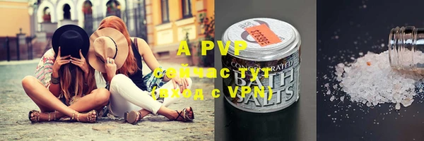 альфа пвп VHQ Арсеньев