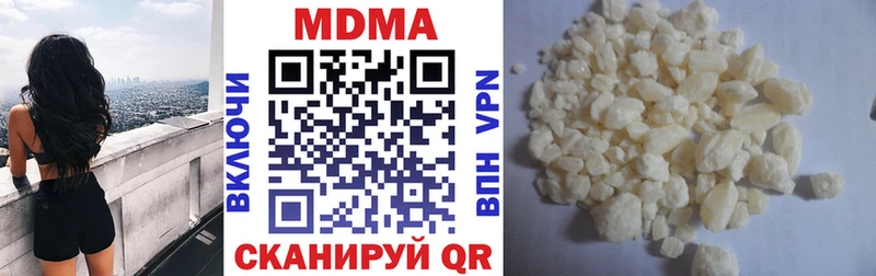 МДМА кристаллы  купить наркоту  Сысерть 