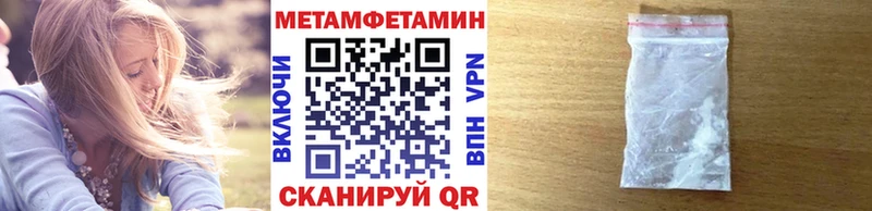 Первитин кристалл  Сысерть 