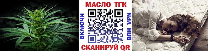 mega как зайти Сысерть Дистиллят ТГК вейп